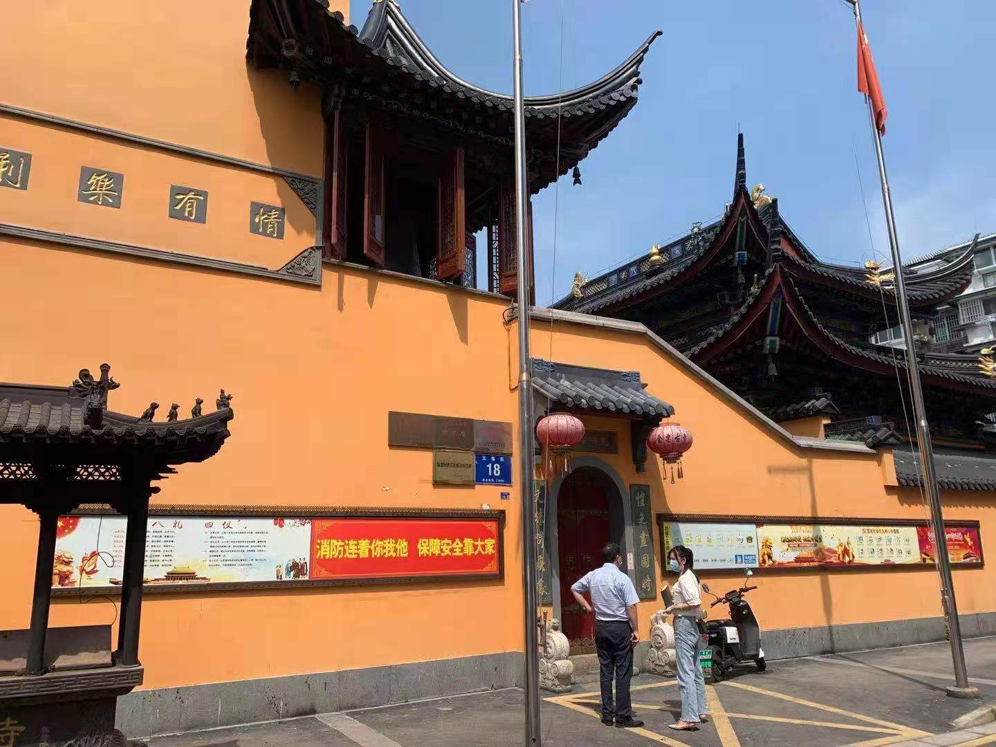 寺廟房屋安全檢測 寺廟房屋安全檢測