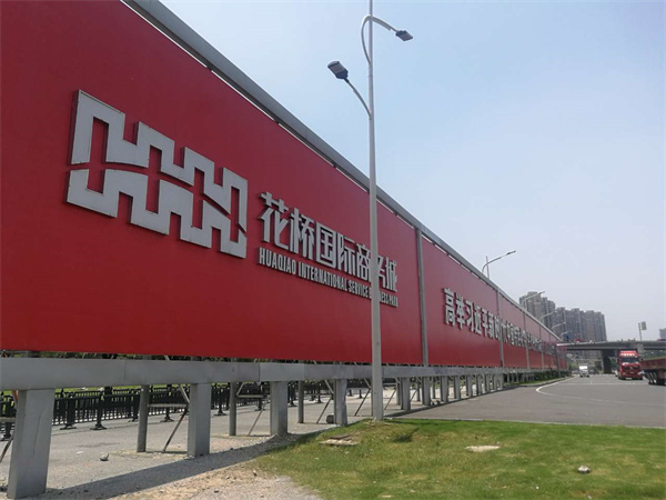 廣告牌檢測 廣告牌檢測