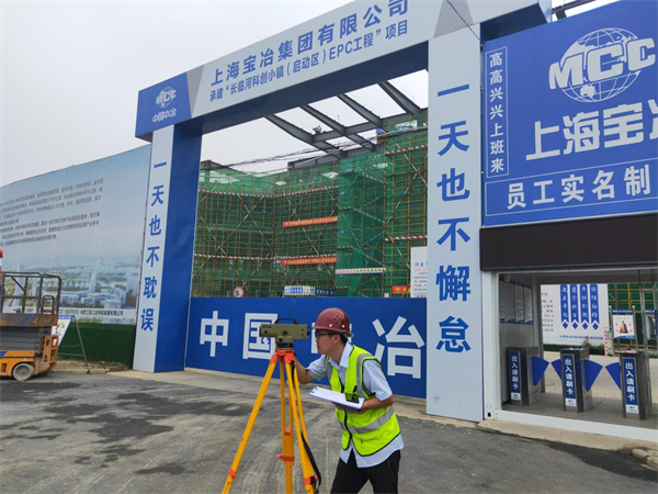 沉降觀測 沉降觀測