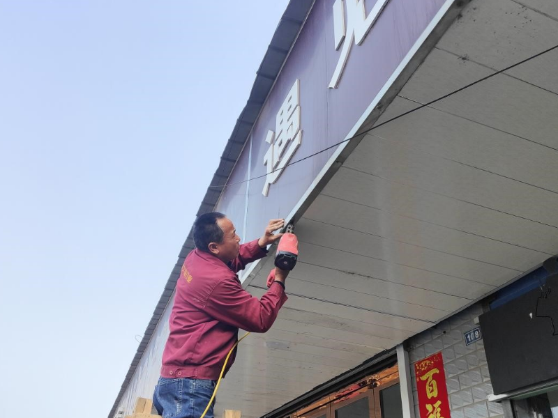 店招檢測(cè) 店招檢測(cè)