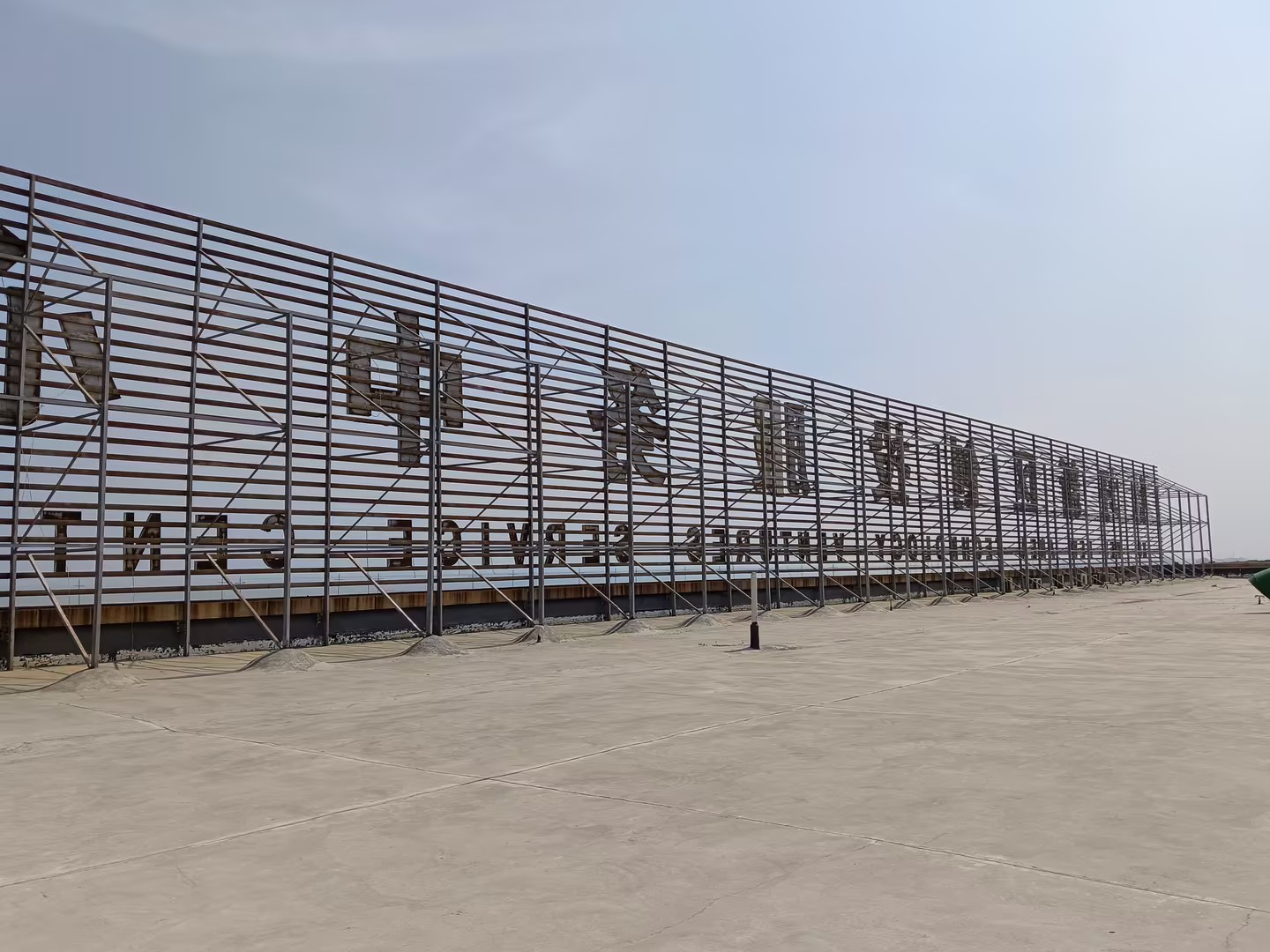 IMG_20240411_103705 IMG_20240411_103705