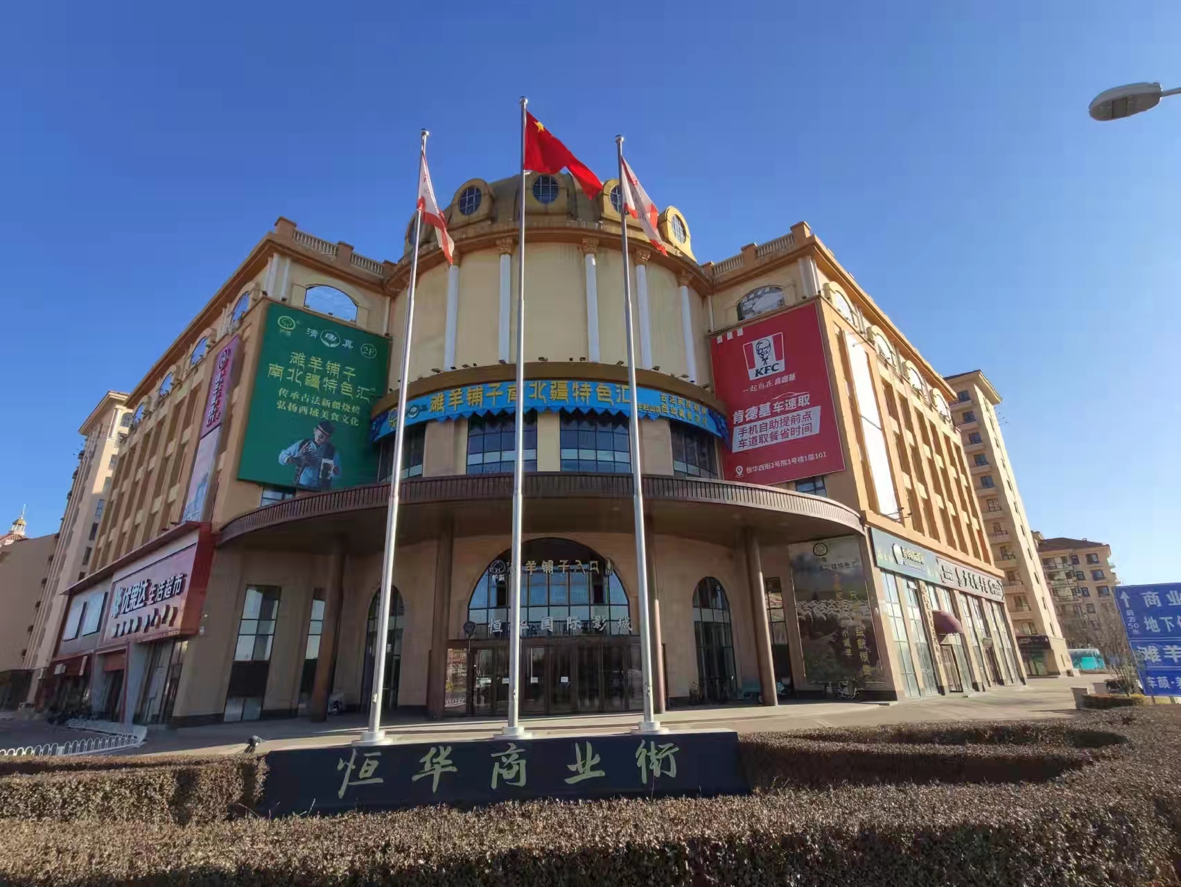 北京恒華國際影城廣告牌檢測 北京恒華國際影城廣告牌檢測