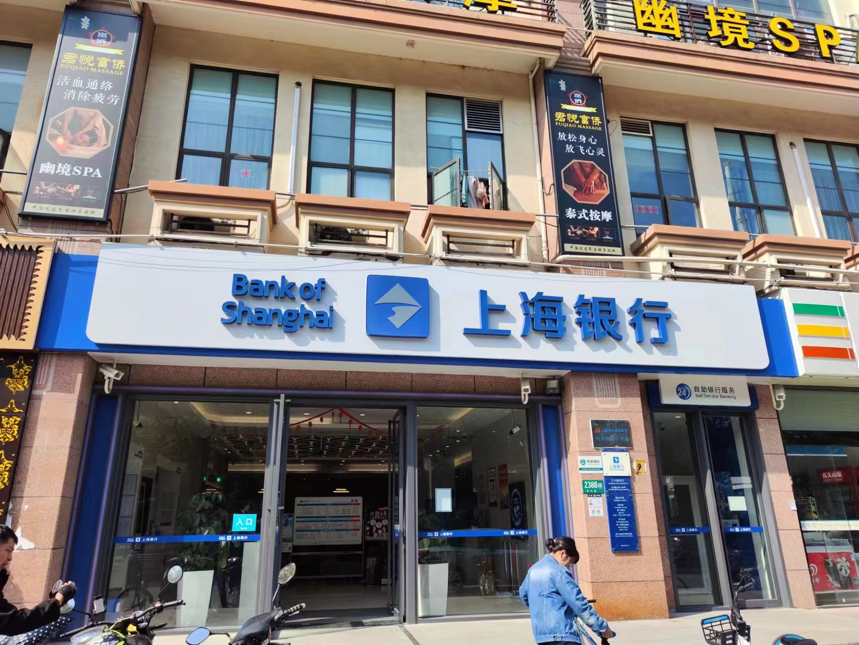 上海銀行閔行區廣告牌檢測 上海銀行閔行區廣告牌檢測